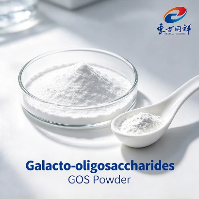 GOS(Galacto-oligosaccharide)