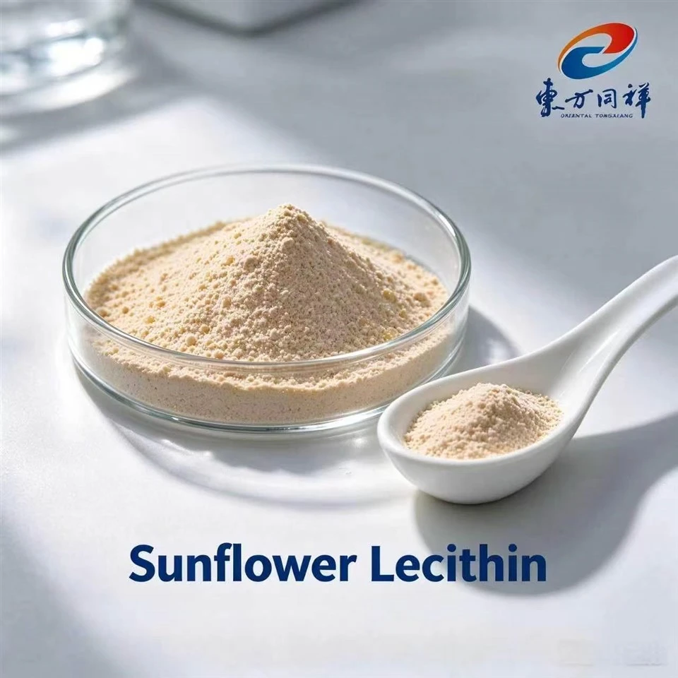 Sunflower Lecithin CAS 8002-43-5